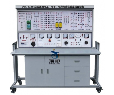 立式通用電工、電子、電力拖動(dòng)實(shí)驗(yàn)室成套設(shè)備的工程應(yīng)用解析